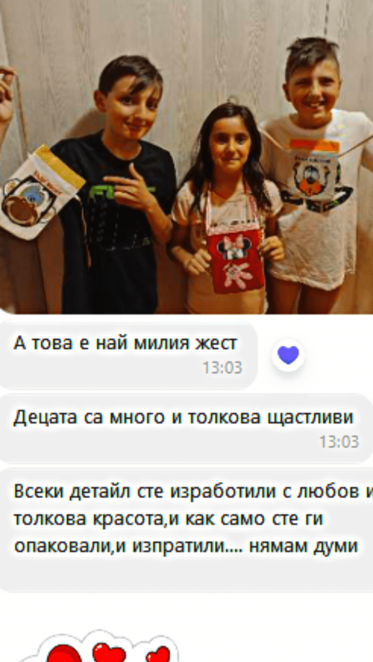 1-otxivi-nadejda
