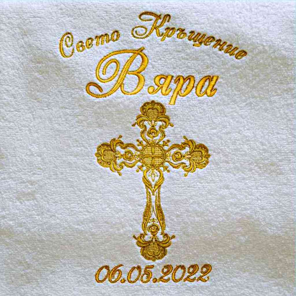 Бродерия за сватби, кръщенета